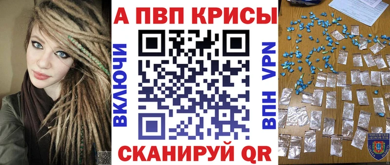 A PVP мука ОМГ ОМГ Семикаракорск