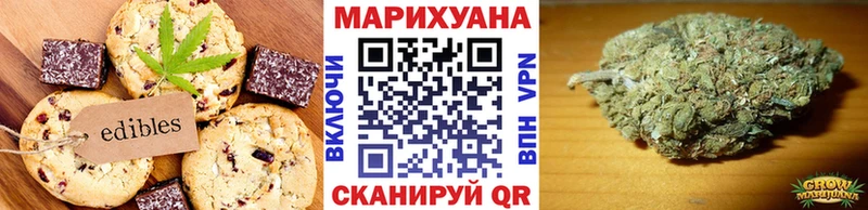 даркнет сайт  Семикаракорск  Печенье с ТГК марихуана 
