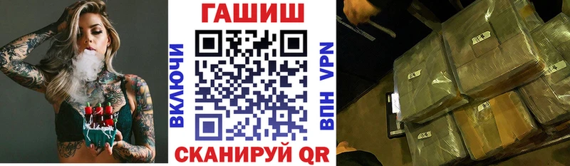 наркота  Семикаракорск  ГАШ хэш 