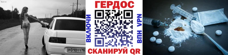 Героин белый  Семикаракорск 