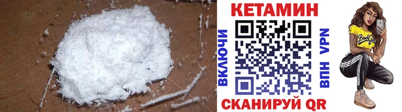 КЕТАМИН ketamine  OMG ссылка  Семикаракорск 
