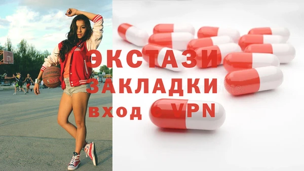героин Нефтекумск