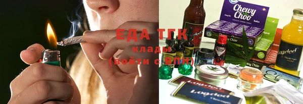кокаин перу Нефтегорск