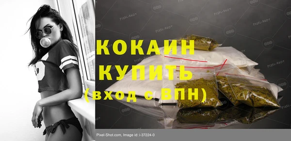 кокаин перу Нефтегорск
