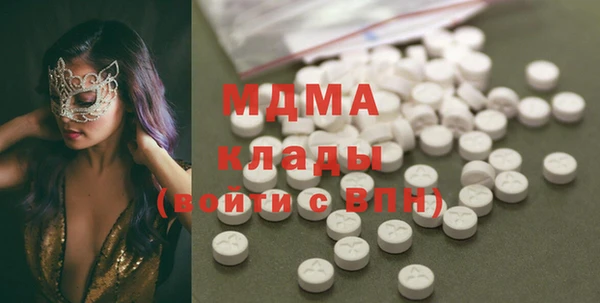 mdma Верхний Тагил