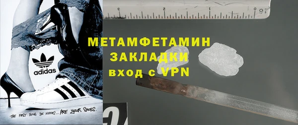 героин Нефтекумск