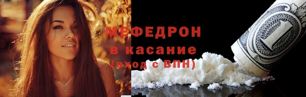 кокаин перу Нефтегорск