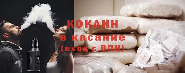 кокаин перу Нефтегорск