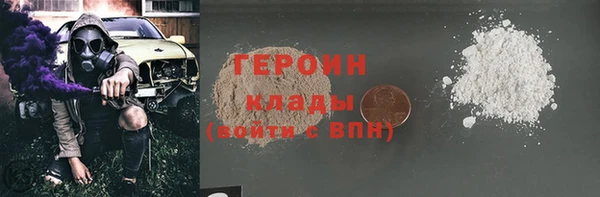 кокаин перу Нефтегорск