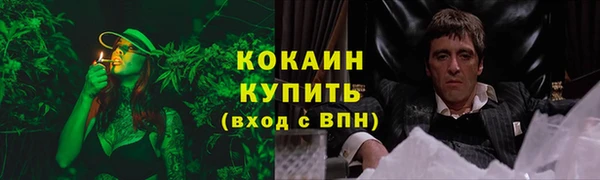 героин Нефтекумск