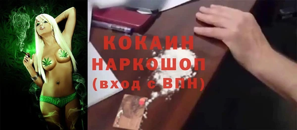 кокаин перу Нефтегорск
