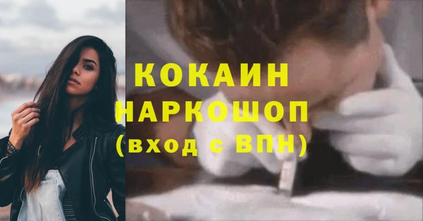 героин Нефтекумск