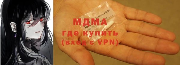 героин Нефтекумск