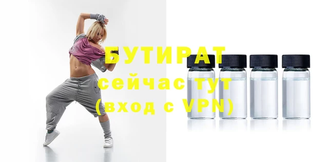 героин Нефтекумск