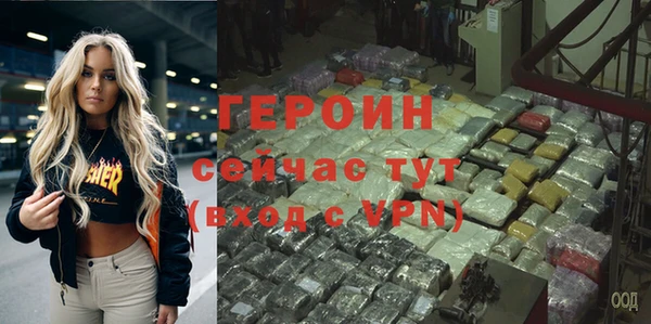 кокаин перу Нефтегорск