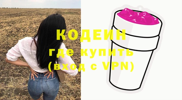 героин Нефтекумск
