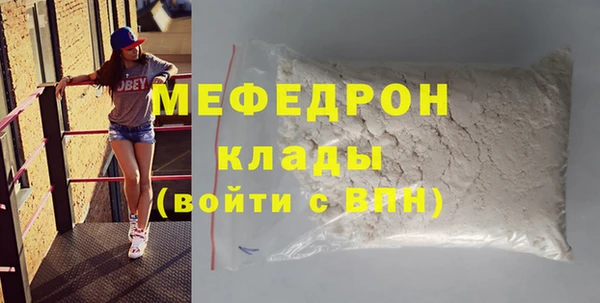 героин Нефтекумск