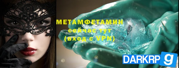 героин Нефтекумск
