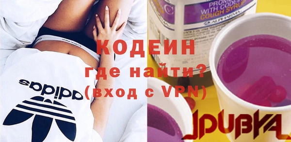 героин Нефтекумск