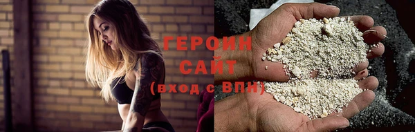 героин Нефтекумск
