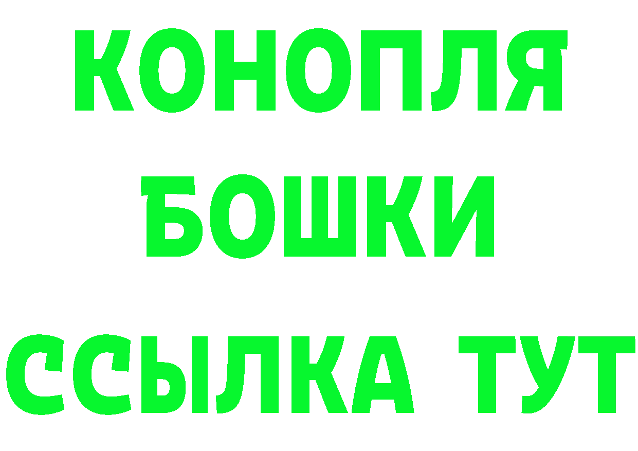 Cannafood марихуана рабочий сайт darknet кракен Семикаракорск