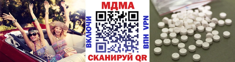 MDMA crystal  купить  цена  Семикаракорск 