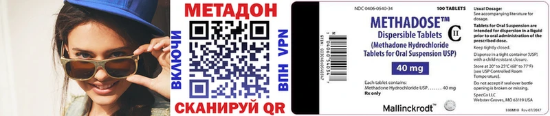 площадка формула  как найти закладки  Семикаракорск  Метадон белоснежный 