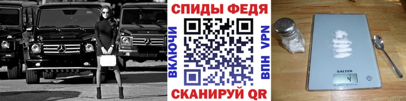 Первитин мет  Семикаракорск 