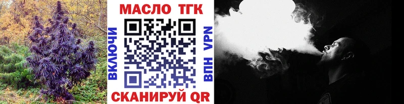 Дистиллят ТГК Wax  где продают   Семикаракорск 