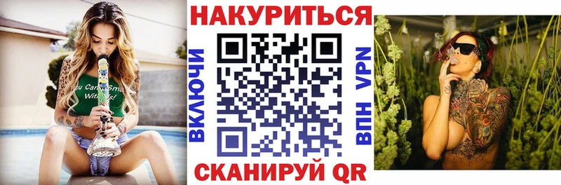 Бошки марихуана AK-47 Семикаракорск